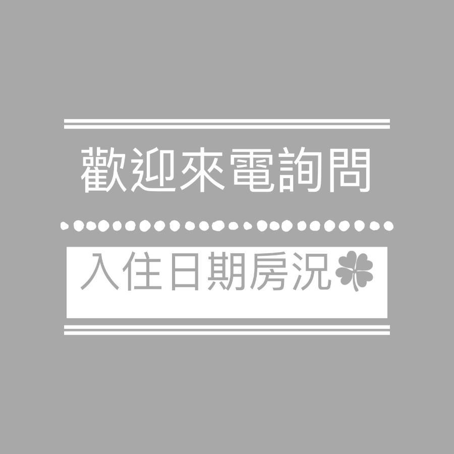 鄉間小路 Home 備有專屬停車場 Zhushan Exteriér fotografie